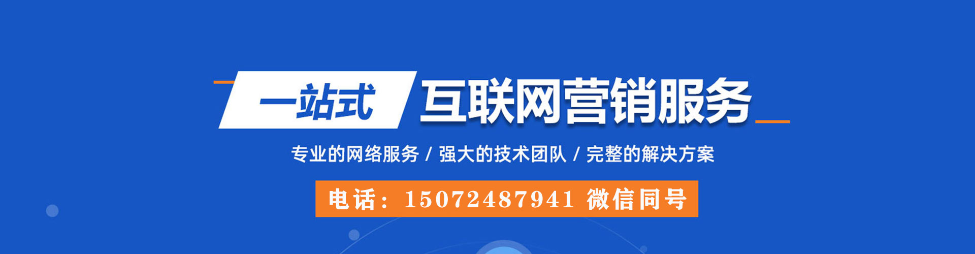 奎屯sem托管
